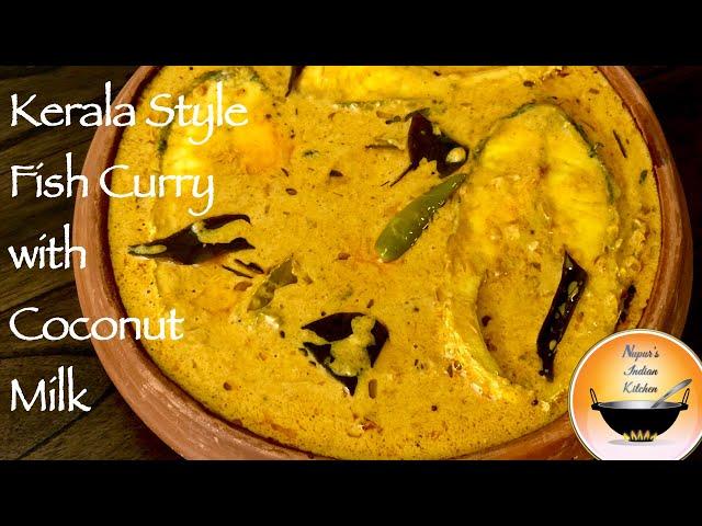 Kerala Style Fish Curry in Coconut Milk/Malabar Style Fish Curry/Fish curry in coconut milk recipe