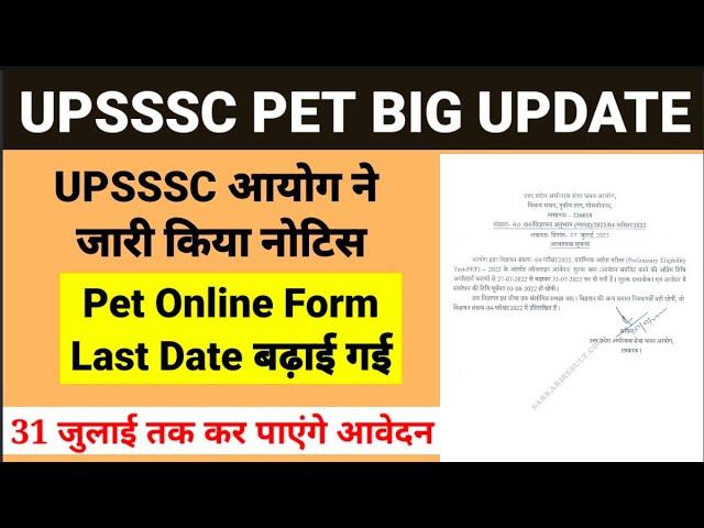 upsssc pet last date extended | upsssc pet exam date 2022 | upsssc pet latest news today