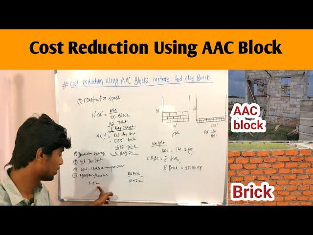 Reduce Labour & Material Cost By AAC Block | Cost Reduction Using AAC Blocks Instead Red Clay Brick