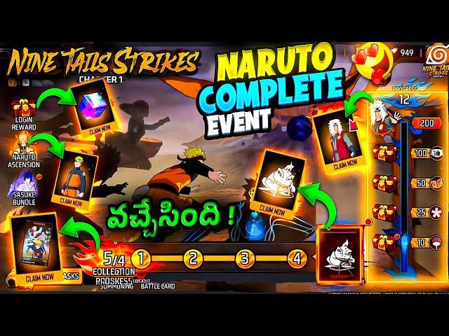 Opened Naruto x FreeFire Event | Complete Naruto Free Rewards | Claim Sauke Bundle | Free Glowall