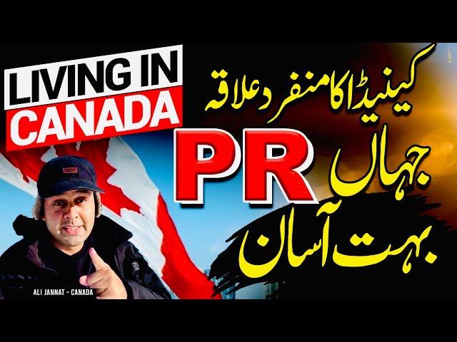 Living in Canada 2024 | PR in Canada | Yukon Canada