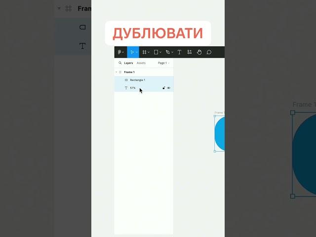 Як використовувати маски в Figma: Простий гайд для UI/UX дизайнерів