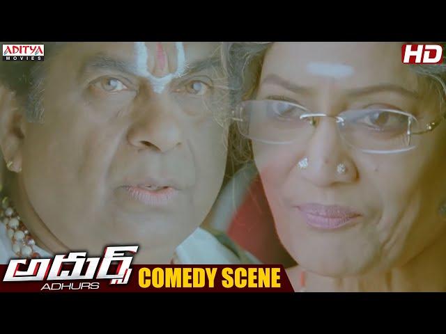 Adhurs Movie Comedy Scenes - Jr.NTR And Family Comedy