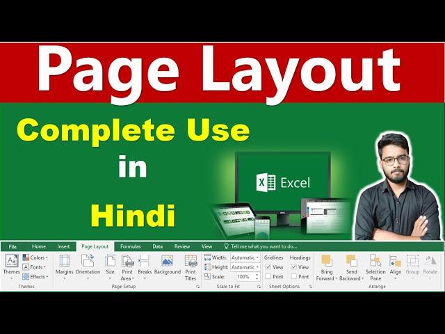 Page Layout Tab [Excel] || Complete Use in Hindi || Excel Tutorial for beginners in Hindi