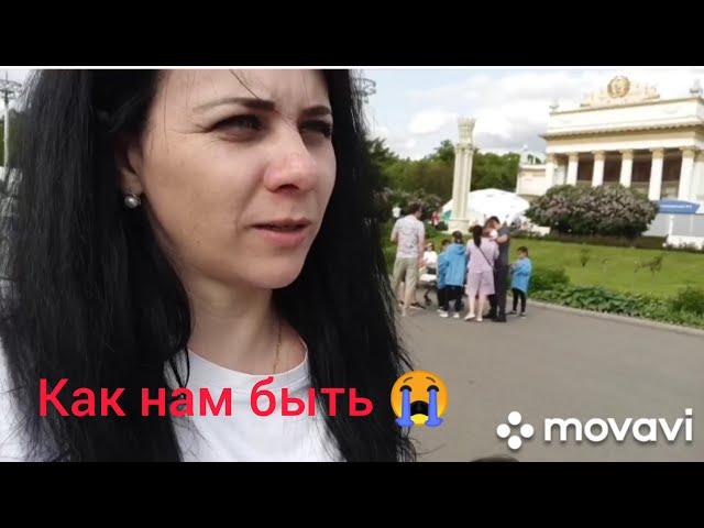 ВСЁ ПЛАНЫ НАПЕРЕКОСЯК/ПОЕЗДКА В КРАСНОДАР ОТМЕНЯЕТСЯ?Погружной блендер Oberhof Wirbel E5