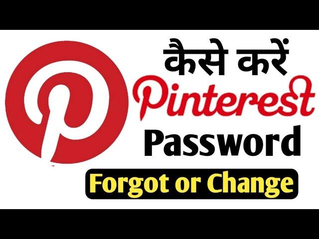How to Forgot or Change Pinterest account Password  | Pinterest account password Reset 