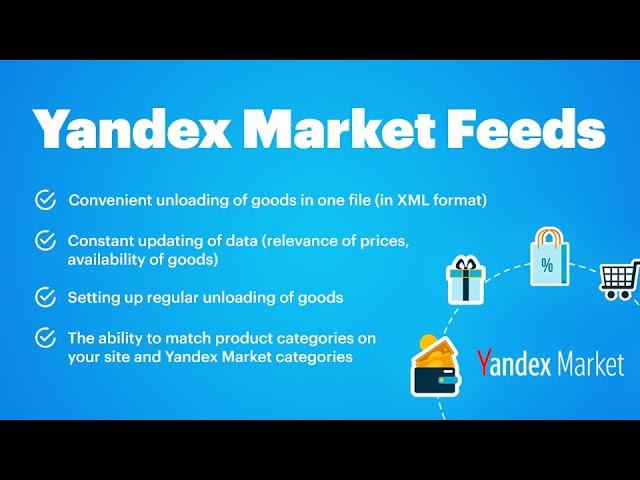 CS-Cart Yandex Market Feed - Add your products to Yandex Market