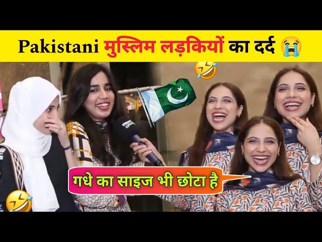 Pakistan public funny interview | viral video | funny video 2024