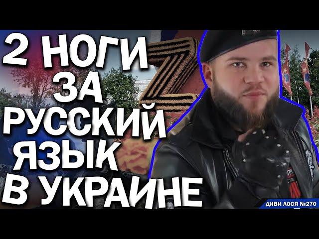 ОКУПАНТ: я отдал ноги за путина и за РУССКИЙ ЯЗЫК в Украине. В госпитале ПОЛчеловека, ПОЛголовы.