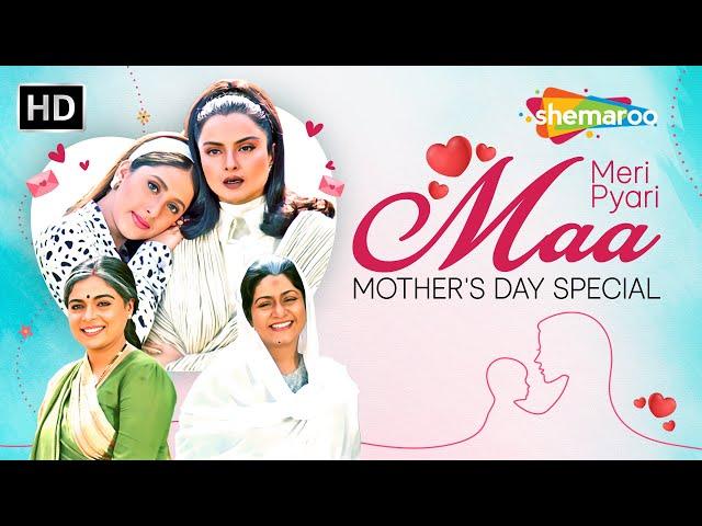 Mother's Day Special Jukebox | Meri Pyari Maa | Maa Special Songs | Best Emotional & Loved Songs