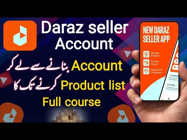 How To Make Daraz Seller Account | Daraz Seller Account in 2024