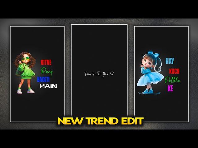 Photo Png Moving Lyrics Video Editing | Trending Photo Animation Lyrics Video Edit 