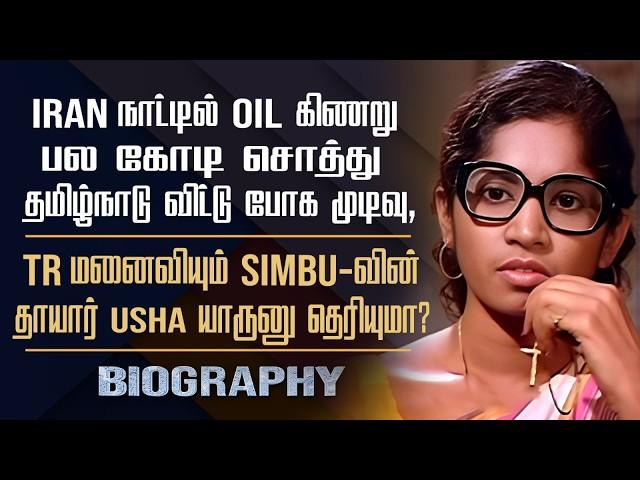 T Rajendar Wife Usha Rajendar Biography |  Her Personal,  Marriage, Hits & Controversy