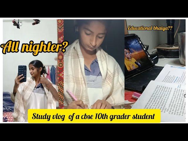 late night study vlog ll aesthetic vlog of a cbse 10th grader ll cloudsthetics