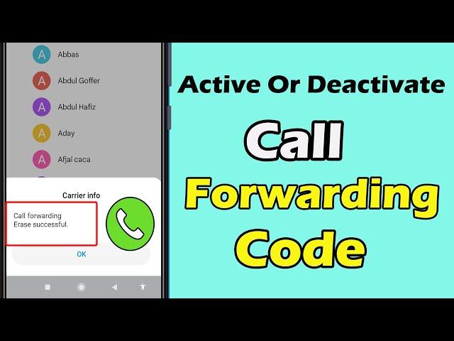 How to Deactivate Call Forwarding on Android | Call Forwarding Deactivation Code