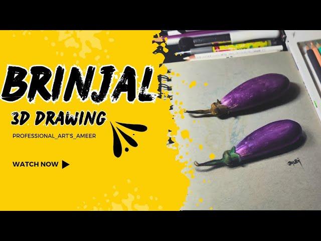 இந்த கத்தரிக்காய் உங்களால வரைய முடியுமா || brinjal 3d drawing || தமிழில்