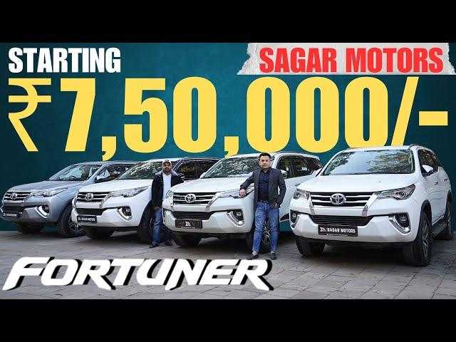 FORTUNER Biggest December SALE  Used Car Starting Price ₹7,50,000 Only  Sagar Motors