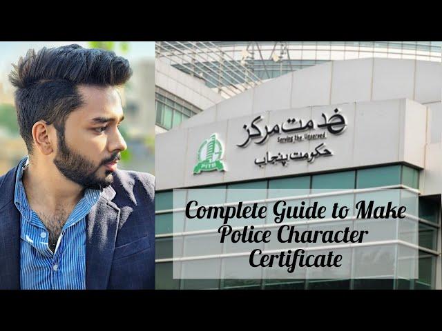 how to make Police Character Certificate 2023|Complete guide to make a Police Character Certificate