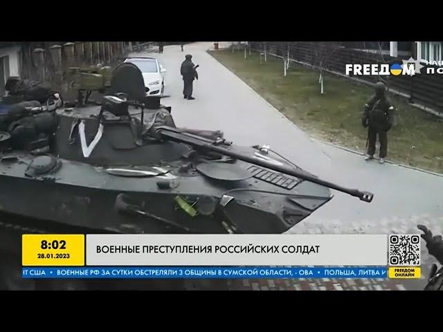 Военные преступления российских солдат