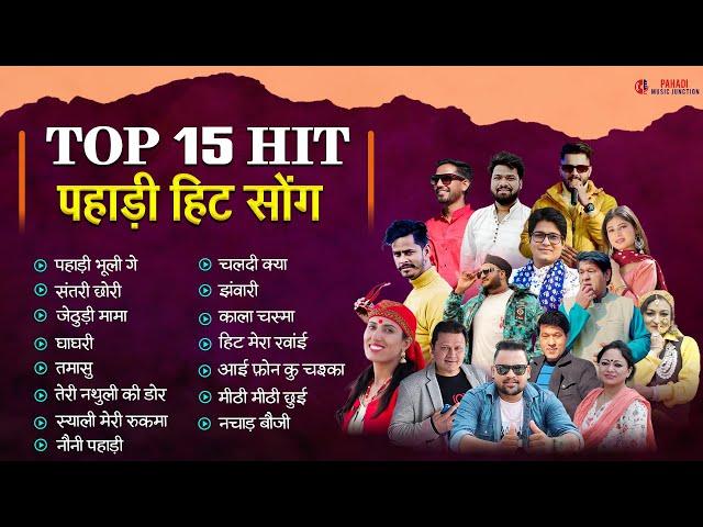 Latest Pahadi Songs 2024 | Trending Garhwali Songs | New Uttarakhandi Songs | Pahadi DJ Songs