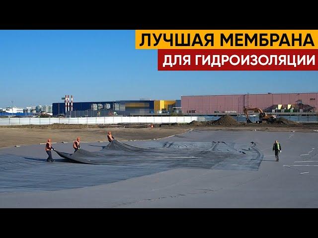 Лучшая Пленка для Пруда. EPDM мембрана для пруда Carlisle. Самая надежная пленка для пруда.