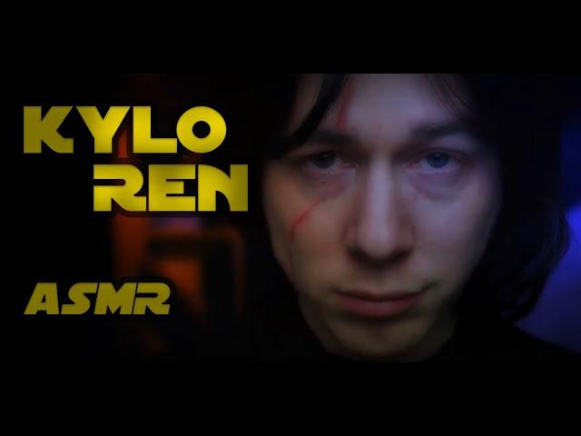 Kylo Ren ASMR (Ben uses the force to interrogate you - Star Wars ASMR)