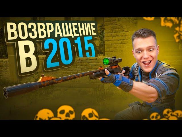 СТАРЫЙ СНАЙПЕР ВЕРНУЛСЯ - ВЫБИЛ и УСТАНОВИЛ ЛУЧШИЕ МОДЫ на ATA Arms Turqua в Warface!