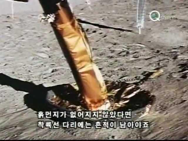 아폴로는 달에 가지 않았다？