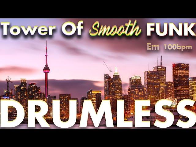 Tower Of Smooth Funk -Drumless Track-//100bpm Key=Em