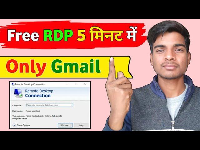 RDP Kaise Banaye Free | How To Create RDP in Windows 10 Free | How To Create Free RDP