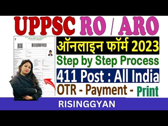 UPPSC RO ARO Online Form 2023 Kaise Bhare  How to Fill UPPSC RO ARO Form 2023 ¦¦ UPPSC RO Form 2023