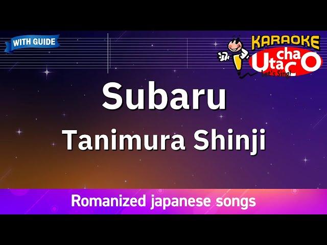 Subaru – Tanimura Shinji (Romaji Karaoke with guide)