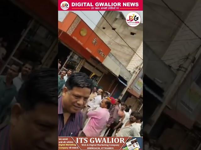 Gwalior News: महिला पुलिस से बतमिजी करते पूर्व मुख्यामंत्री दिग्विजय सिंह  के भतीजे  है