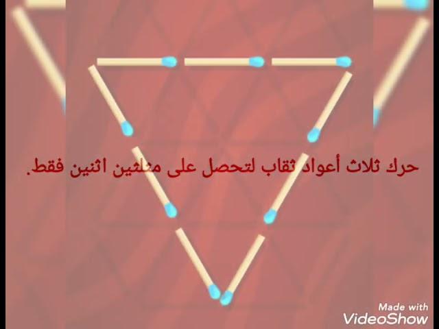 سؤال للأذكياء/ بنك المعلومات_الدكتور عمر الخطيب.