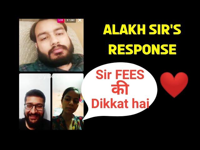 Alakh Sir's Immediate  Response -when she says Sir फीस की दिक्कत है -Alakh Sir LIVE