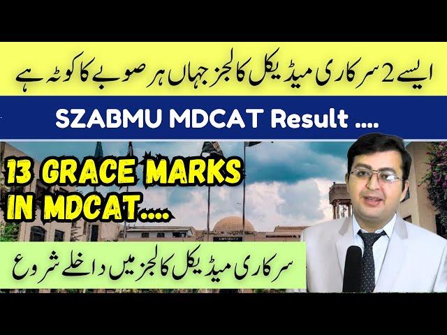 13 Grace Marks in MDCAT 2024 [Good News]