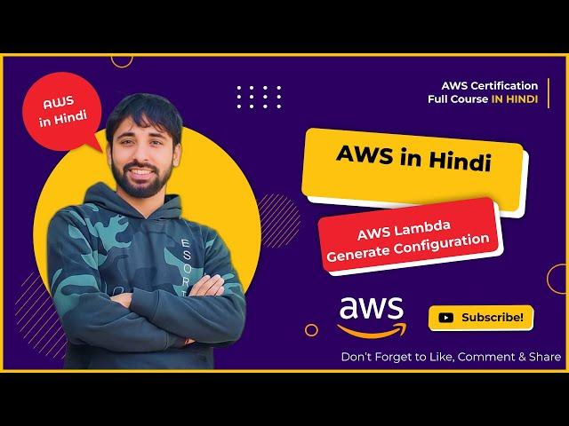 AWS Tutorial 178 - AWS Lambda  -  General Configuration Settings - AWS in hindi