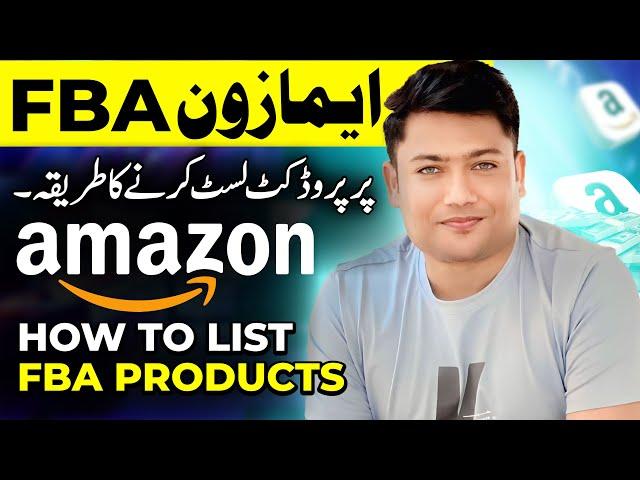 Amazon FBA Product Listing 2023 - For Beginners | Arif Muhammad