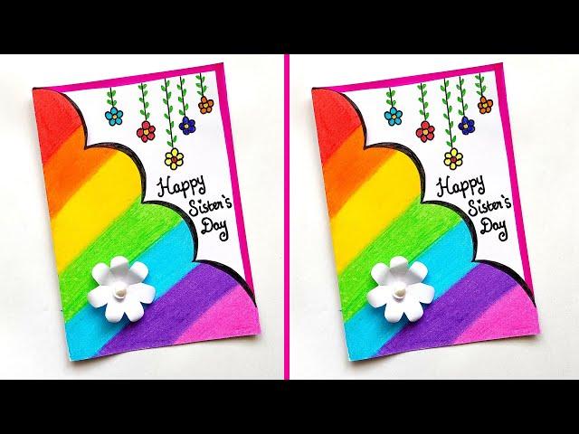 Easy and beautiful card for Sister's Day | Sister's day card making idea | DIY Sister's Day Card