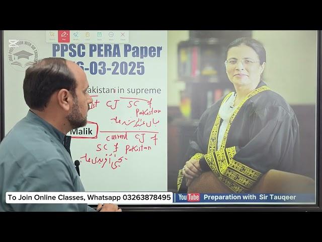 PPSC PERA Paper Solved 16-03-2025 | PPSC FPSC CSS NTS KPPSC ASK AJKPSC GK and MCQs Preparation