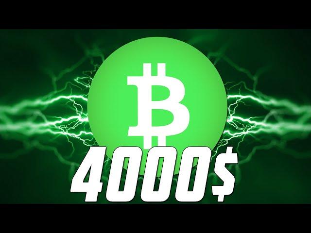 BITCOIN CASH - ЛУЧШЕ ЧЕМ БИТКОИН? БУДЕТ ЛИ СТОИТЬ BCH 4000$ ПОСЛЕ ХАЛВИНГА 2024 ГОДА? ПРОГНОЗ BCH