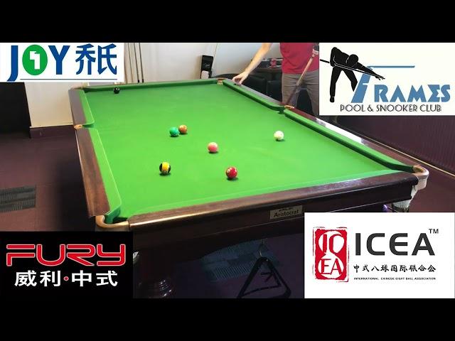 Thomas Heal Chinese 9-Ball Break and Run 2