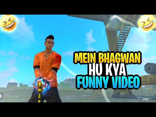 main bhagwan hu kya free fire funny voice hindi  commentary#freefire#3tufantips#viral