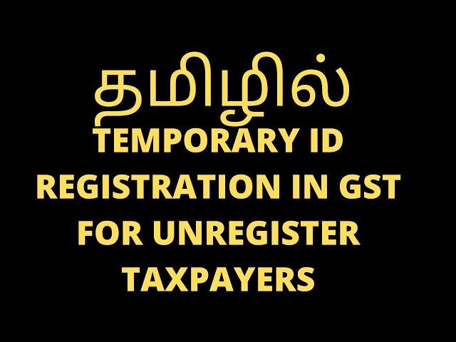 HOW TO APPLY FOR GST REGISTRATION & TEMPORARY ID | UNREGISTERED PERSON WITHOUT ANY DOCUMENTS IN GST