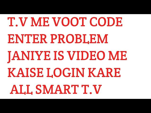 how to login voot on tv with code YOUR HELP