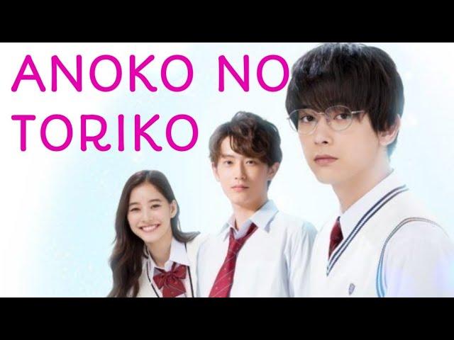 Film Jepang [ Anoko No Toriko ] sub indo!!