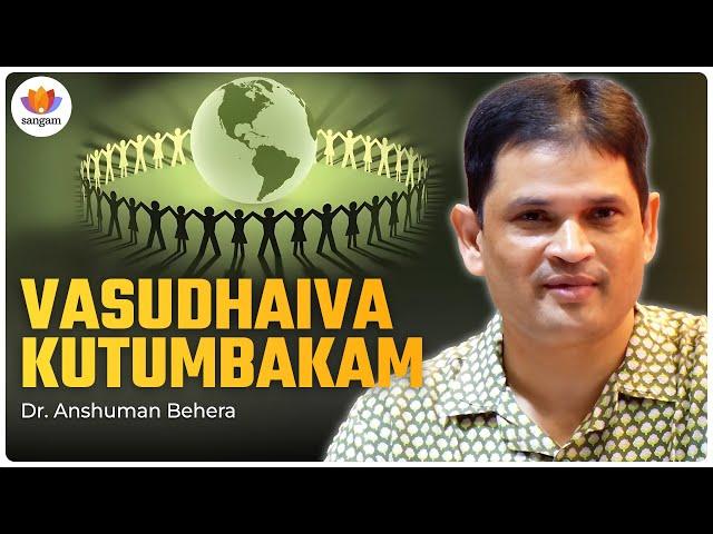 Vasudhaiva Kutumbakam | Dr. Anshuman Behera | #SangamTalks