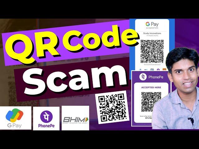 QR Code Scams | How QR Code Scams Work ? GPay PhonePe Fraud Calls