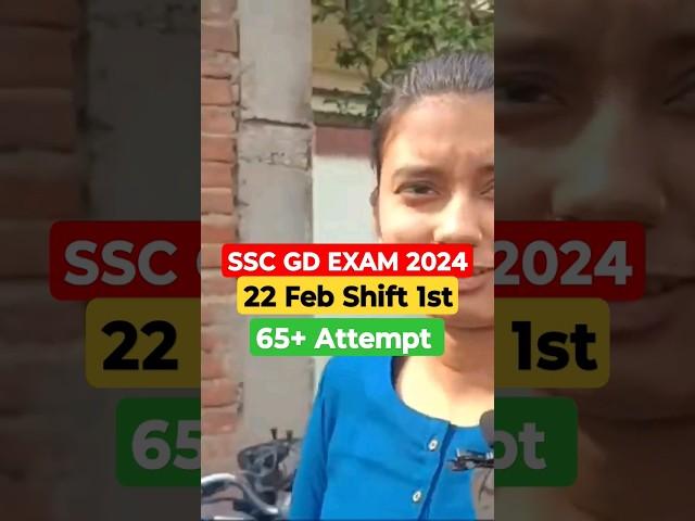 22 February Shift 1st SSC GD CONSTABLE EXAM REVIEW 2024 IMPORTANT QUESTIONS Today Negative Marking