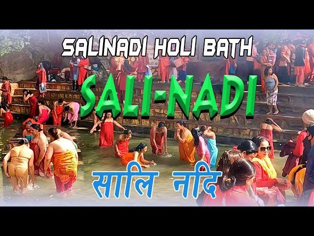 Sali Nadi Mela 2080 | Salinadi Mela Latest | Salinadi Snan2024 | Holy Batha In Salinadi River Sankhu